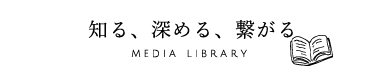 Medialibrary