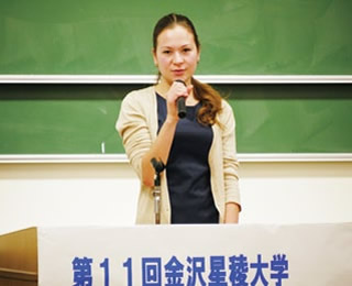 International Student Speech Contest