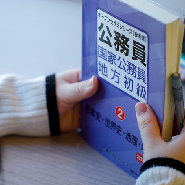 Department of Sport Science