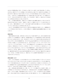 2022年度 海外研修報告書集 STUDY ABROAD REPORT -2022-