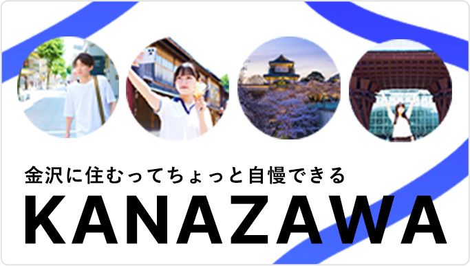 観光案内ページバナー